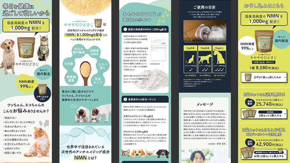 キセキのひとさじ LP