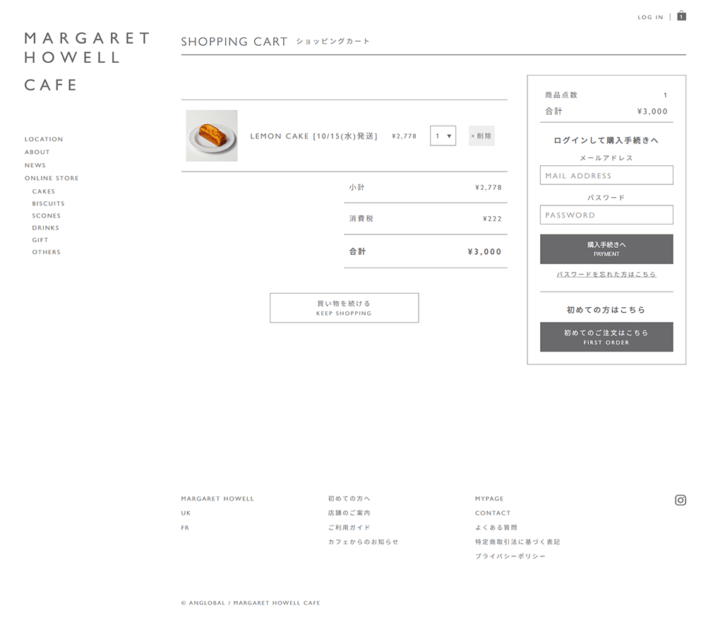 MARGARET HOWELL CAFE