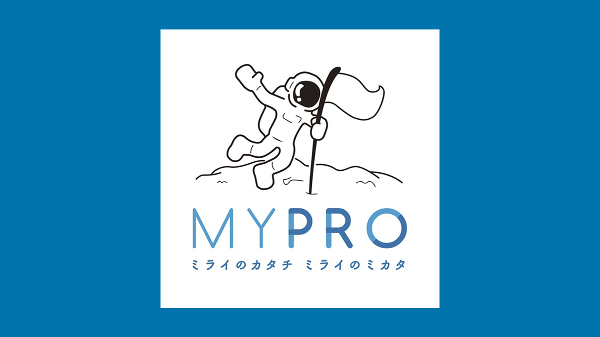 MYPRO