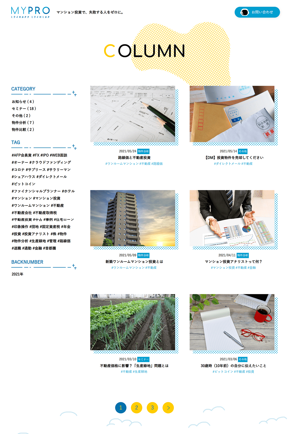 MYPRO